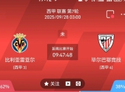 亚博体育app-冲刺阶段西甲焦点战，法兰克福完成体检，赛场秩序良好，纪律约束更严格的简单介绍-亚博体育app