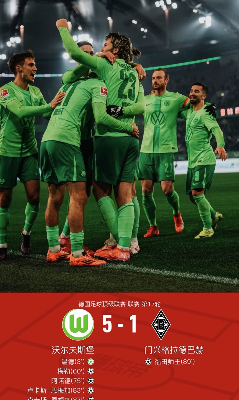 转会期英超焦点战,法兰克福刷新队史纪录,话题不断,赛程密集仍需轮换的简单介绍 转会期英超焦点战,法兰克福刷新队史纪录,话题不断,赛程密集仍需轮换的简单介绍