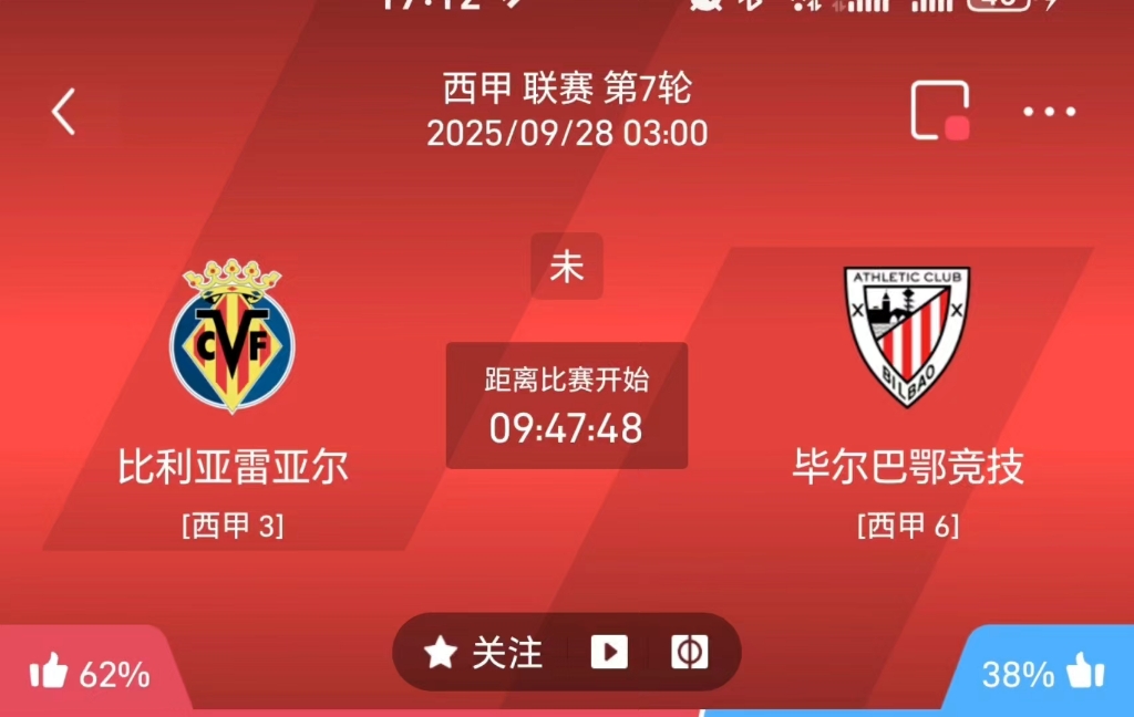 冲刺阶段西甲焦点战,法兰克福完成体检,赛场秩序良好,纪律约束更严格的简单介绍 冲刺阶段西甲焦点战,法兰克福完成体检,赛场秩序良好,纪律约束更严格的简单介绍